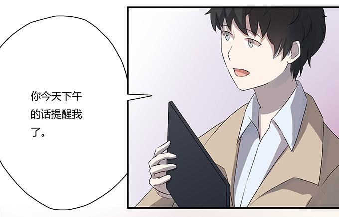 《被贩卖的童年》第九话血疑 第49页