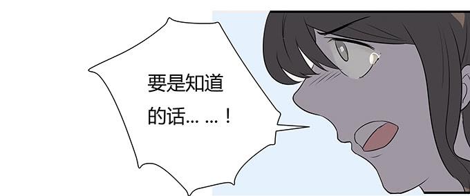 《被贩卖的童年》第九话血疑 第5页