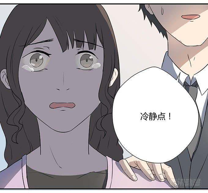 《被贩卖的童年》第九话血疑 第7页