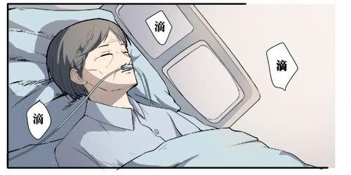《被贩卖的童年》第十二话星空 第1页