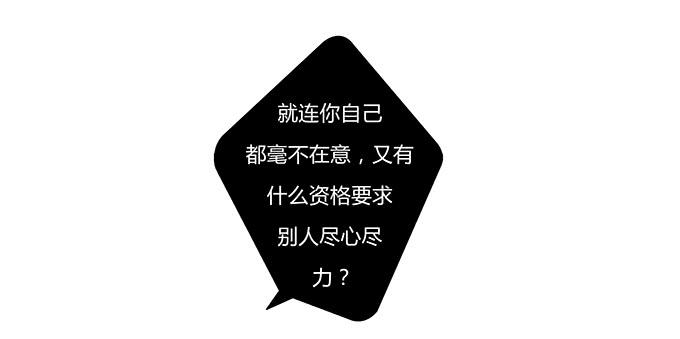 《被贩卖的童年》第十二话星空 第11页