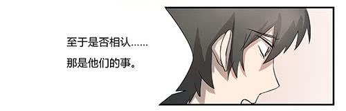 《被贩卖的童年》第十二话星空 第33页