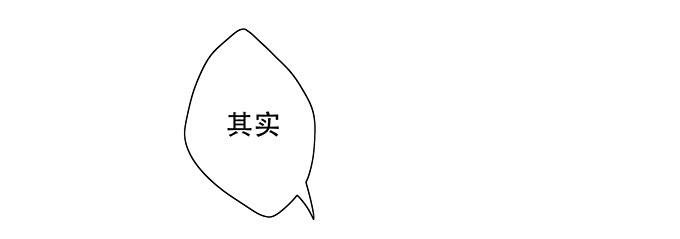 《被贩卖的童年》第十二话星空 第49页