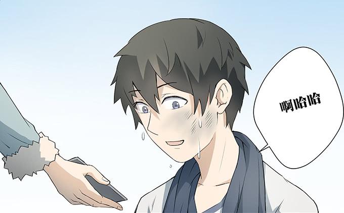 《被贩卖的童年》第十一话陪你去看星河 第10页