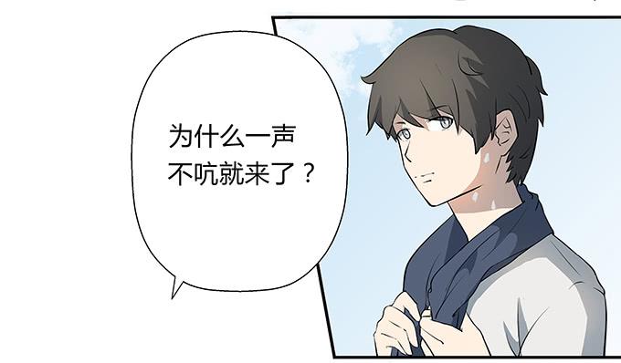 《被贩卖的童年》第十一话陪你去看星河 第15页