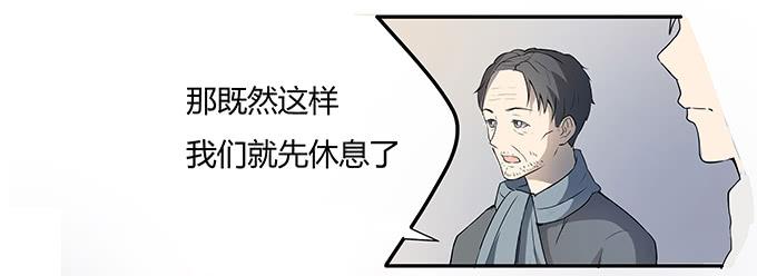《被贩卖的童年》第十一话陪你去看星河 第42页