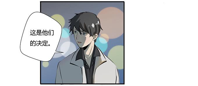 《被贩卖的童年》第十四话谁不想快乐的活着 第10页