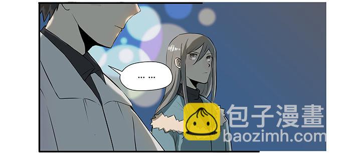 《被贩卖的童年》第十四话谁不想快乐的活着 第11页