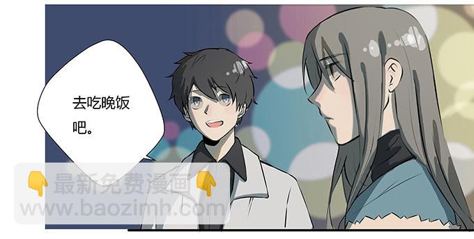 《被贩卖的童年》第十四话谁不想快乐的活着 第13页