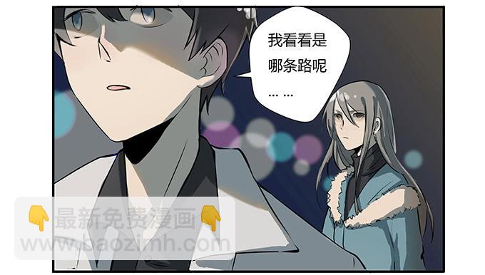《被贩卖的童年》第十四话谁不想快乐的活着 第15页