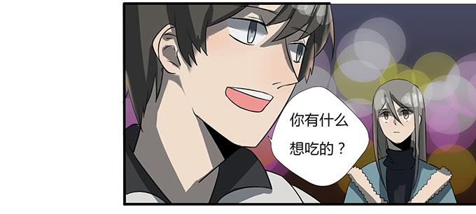 《被贩卖的童年》第十四话谁不想快乐的活着 第24页
