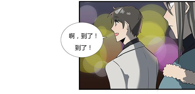 《被贩卖的童年》第十四话谁不想快乐的活着 第27页