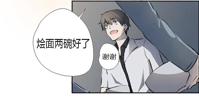 《被贩卖的童年》第十四话谁不想快乐的活着 第34页