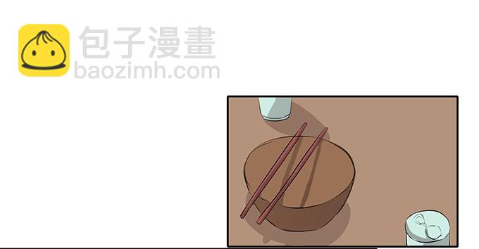 《被贩卖的童年》第十四话谁不想快乐的活着 第46页