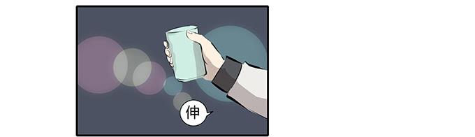 《被贩卖的童年》第十四话谁不想快乐的活着 第49页