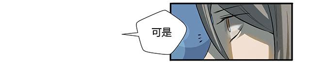 《被贩卖的童年》第十四话谁不想快乐的活着 第9页
