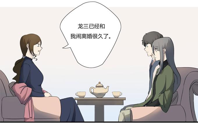 《被贩卖的童年》第十六话你的心事 第13页