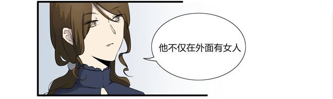 《被贩卖的童年》第十六话你的心事 第14页