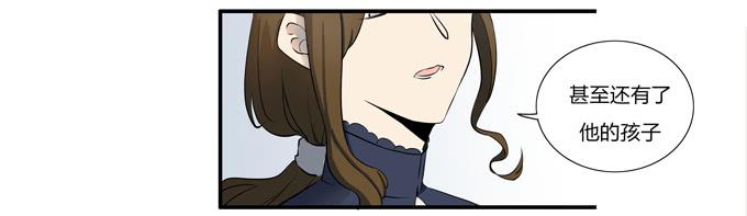 《被贩卖的童年》第十六话你的心事 第15页