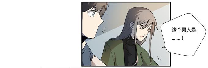 《被贩卖的童年》第十六话你的心事 第47页
