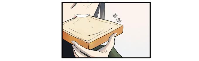 《被贩卖的童年》第十六话你的心事 第4页