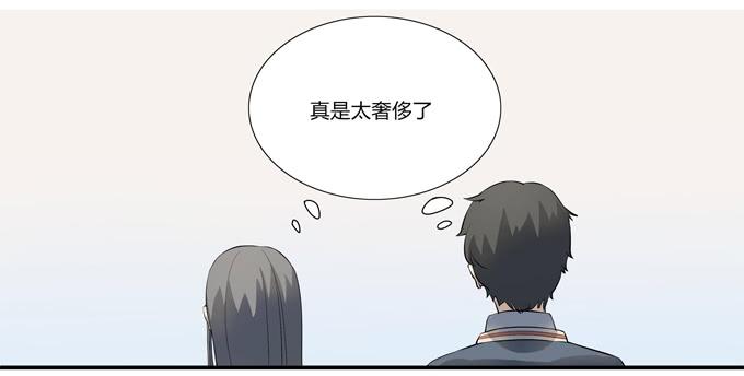 《被贩卖的童年》第十六话你的心事 第6页
