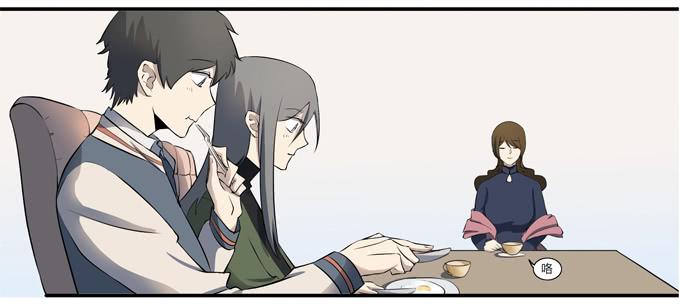 《被贩卖的童年》第十六话你的心事 第7页