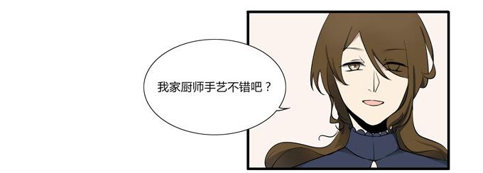 《被贩卖的童年》第十六话你的心事 第8页