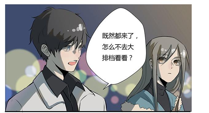 《被贩卖的童年》第十四话谁不想快乐的活着 第14页