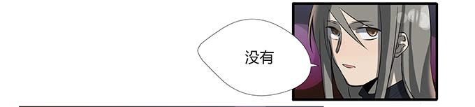 《被贩卖的童年》第十四话谁不想快乐的活着 第25页