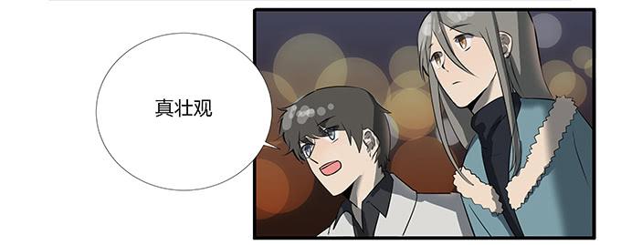 《被贩卖的童年》第十四话谁不想快乐的活着 第30页