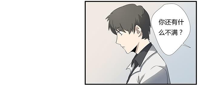 《被贩卖的童年》第十四话谁不想快乐的活着 第3页