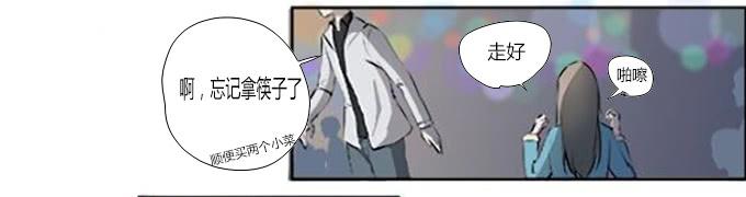 《被贩卖的童年》第十四话谁不想快乐的活着 第43页