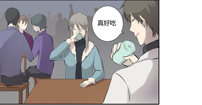 《被贩卖的童年》第十四话谁不想快乐的活着 第47页