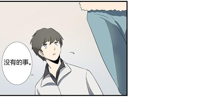 《被贩卖的童年》第十四话谁不想快乐的活着 第6页