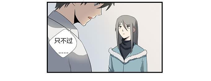 《被贩卖的童年》第十四话谁不想快乐的活着 第7页