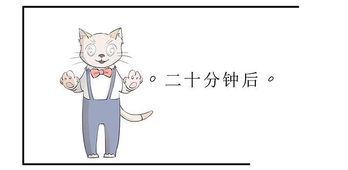 《被贩卖的童年》第十五话酒醉 第13页