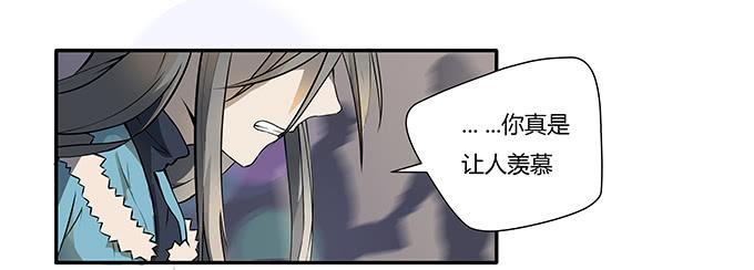 《被贩卖的童年》第十五话酒醉 第1页