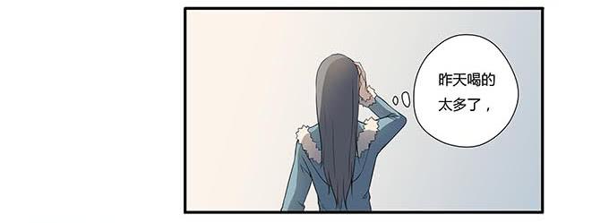 《被贩卖的童年》第十五话酒醉 第31页