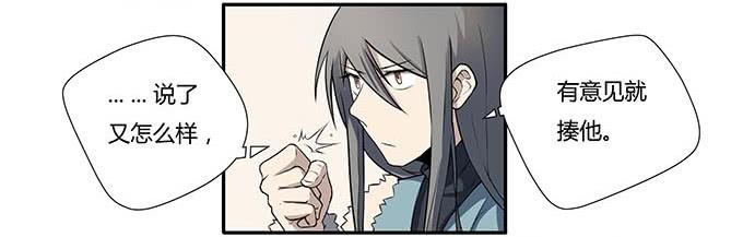《被贩卖的童年》第十五话酒醉 第33页