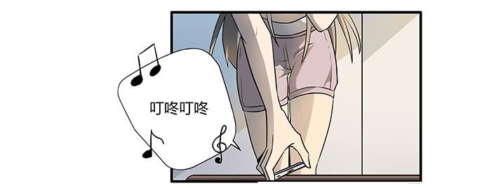 《被贩卖的童年》第十五话酒醉 第37页