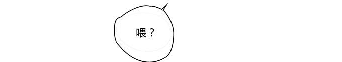 《被贩卖的童年》第十五话酒醉 第38页