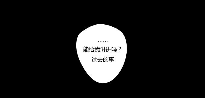 《被贩卖的童年》第十五话酒醉 第48页
