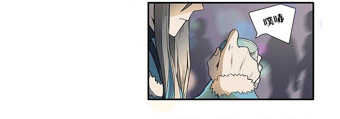《被贩卖的童年》第十五话酒醉 第9页