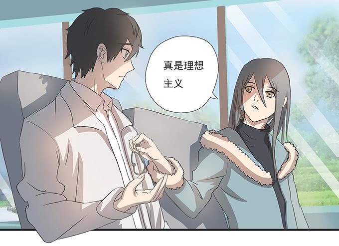 《被贩卖的童年》第十三话亲父母和养父母 第11页