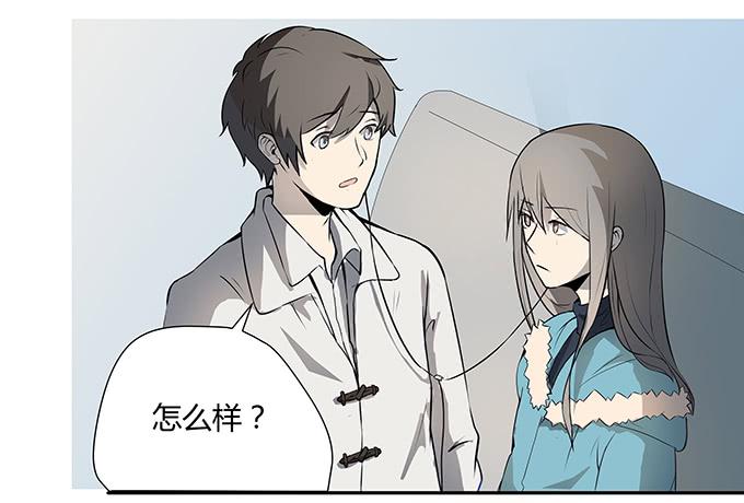 《被贩卖的童年》第十三话亲父母和养父母 第1页