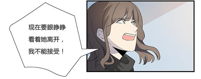 《被贩卖的童年》第十三话亲父母和养父母 第24页