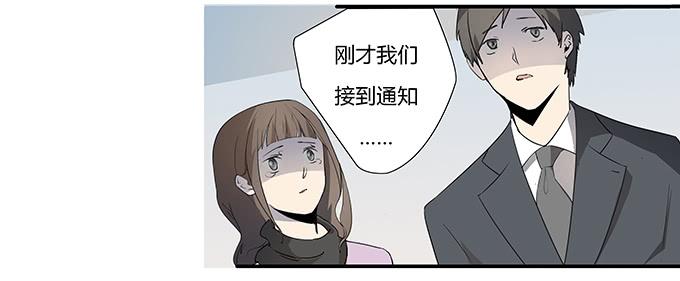 《被贩卖的童年》第十三话亲父母和养父母 第28页