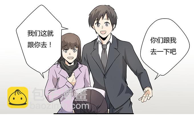 《被贩卖的童年》第十三话亲父母和养父母 第31页