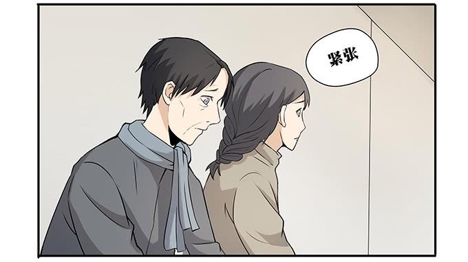 《被贩卖的童年》第十三话亲父母和养父母 第34页